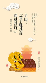 十二生肖的象征意义及其深层内涵