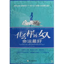 2.1 独立自主与自我意识