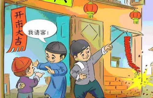 四、 传统方式观念中的“较小人”定义及其社会周边环境功能：