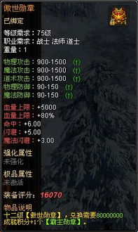 二、 “七殺”典型属性解析