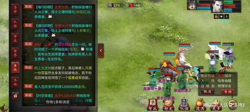 4. 武曲系星曜