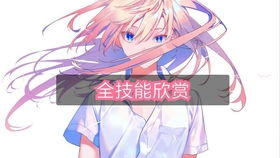 ：太阳太阴双星在命理架构中的核心地位