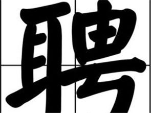 一、 阚姓的源流溯本：姜姓支派与地名衍生