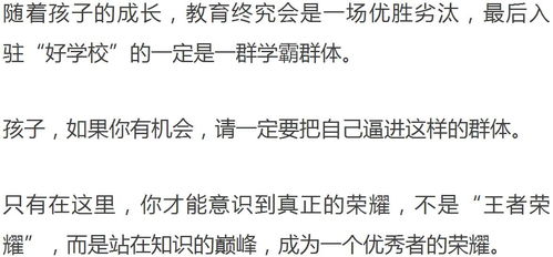 诚实的残酷代价