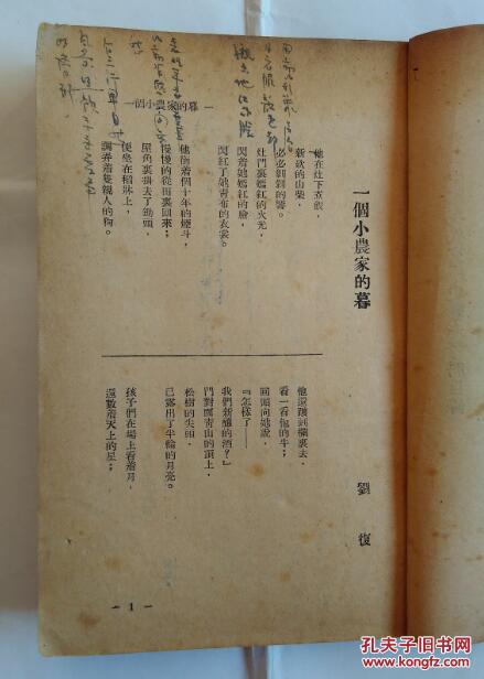 一、 梅姓的溯源与早期历史