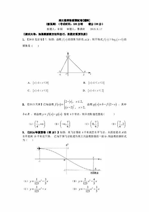 38这个数理值代表的磨铁成针，是否反映了意志薄弱者刻意经营却半吉的结果？