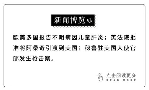 五、 “年龄”认知在现代化社会周边环境中的反思与启示
