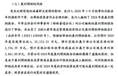 君字取名解析与推荐：一场关于命运的呓语