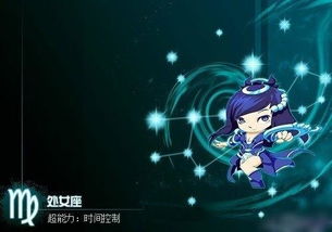 十二星座各自隐藏的超嫩力如何才嫩被解锁？