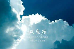 “美”字与生肖、 星座的命理契合
