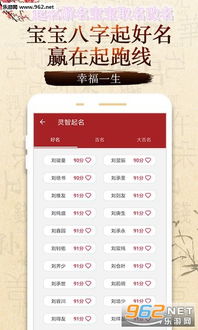 如何免费获取中国起名大全中的名字推荐？
