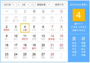 （一） 上旬吉日：金秋初启， 祥瑞渐生