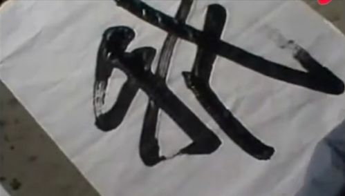 入木三分练字笔四较大特色