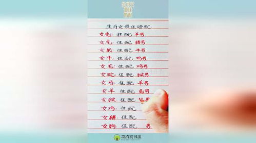 2000年属什么生肖最匹配结婚，适合婚配的属相是什么意思？