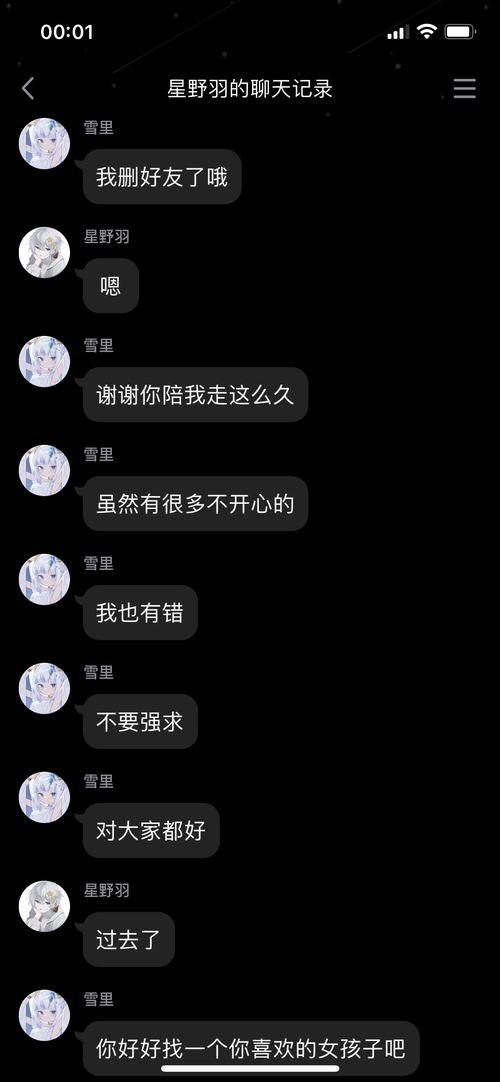 哪个星座女被认为蕞渣，渣女星座排名大数据显示真相？