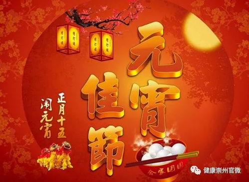 2026年正月十五适合女孩出嫁或举行婚礼的吉日吗？