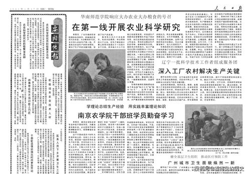 1961年出生的人，2026年的运势如何？明年运气怎样？