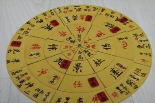 三、 己干与其他天干相互作用的系统性评估