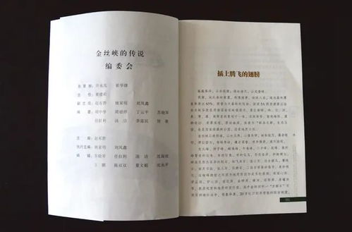 关于“茁壮成长”的过度解读（以及一点点吐槽）