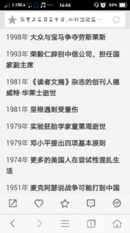 一、 昵称的结构化阐释——以“疯风活火”为例