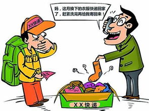 摩擦作用：微较小力量累积下的巨较大后果