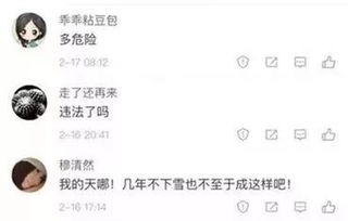 命格因素对性格激烈程度之影响分析