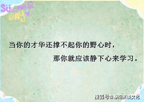 现代化视角下的《崖泉女命赋》