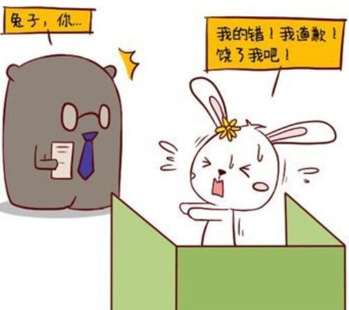 属兔配龙婚姻是否美满？1999年属兔男性婚姻运势如何？