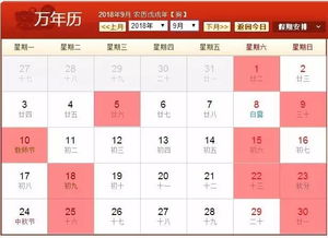 2026年1月有哪些搬家吉日推荐？