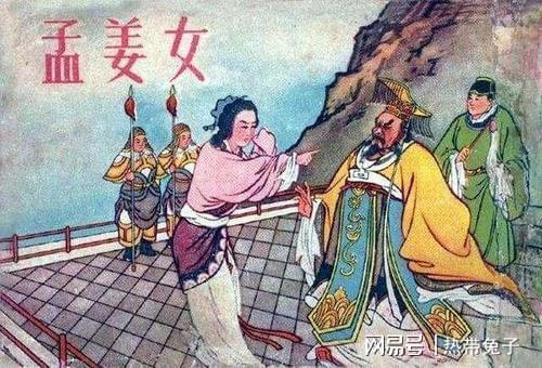 一、 故事源流与历史演变