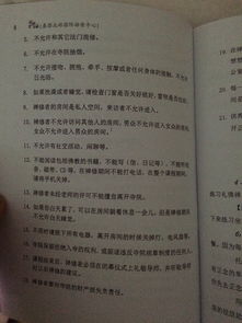 四、证——觉悟和证悟
