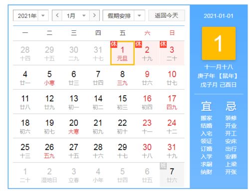 2026年三月和十月，出门或出行，有哪些吉日推荐呢？