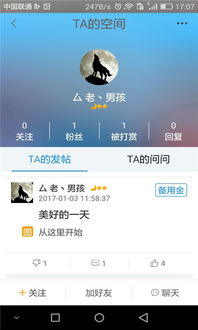 让长尾关键词更具吸引力