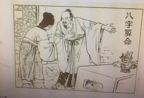 如何通过八字断命详细步骤准确预测个人命运？