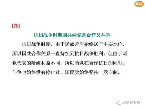 禁娱日的概念界定与历史溯源