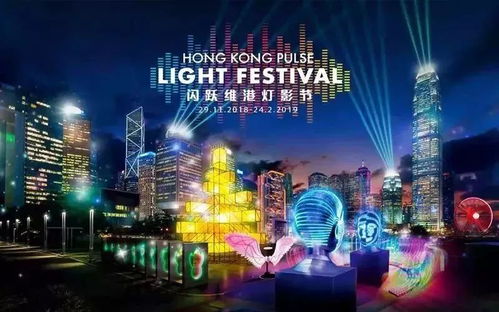兰桂坊酒精狂欢 vs 深水埗市井人情味