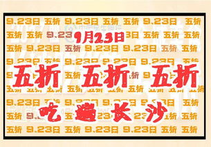 2026年7月喜宴吉日和5月祝寿最佳吉日分别是哪一天呢？
