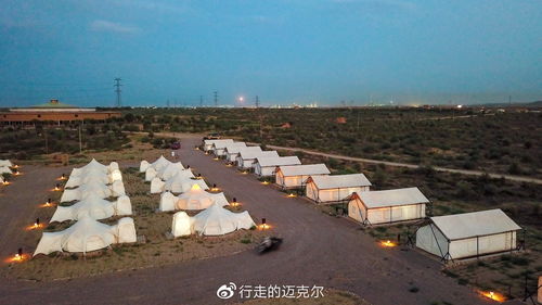 2. 沙漠帐篷酒店