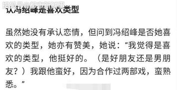 2. 夫星天干吉、 地支凶的组合