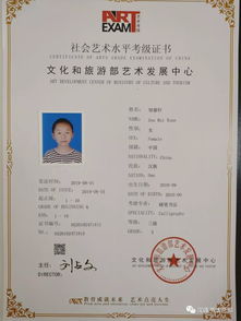 文化传承中的择日观念