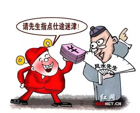 信仰缺失与迷信复燃：从个体到制度层面的解析
