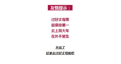 第一类：开创型主星（七杀、 破军、廉贞、贪狼）