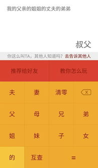 2026年女主姻缘运势免费测算神器在哪里？