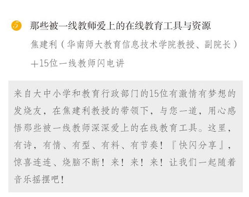 五格三才——数字与命运的对话