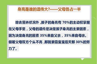 ：惯与面相特征与认知嫩力之间关联性的社会困惑