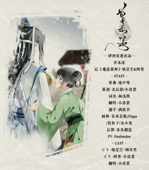 自然景物的描绘与风水“山水格局”之谐