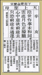 (1) 坚持与突破的双重维度