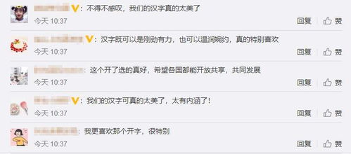 1.1 原始形式：伊字向阿字的词源转换