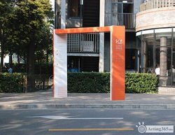 二、创意园名搭配技巧