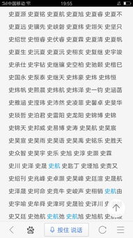 名字，远不止是一个标签